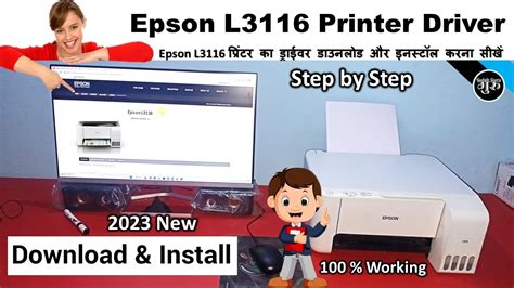Epson L3116 Printer Driver Download: Step-by-Step Guide for Installation